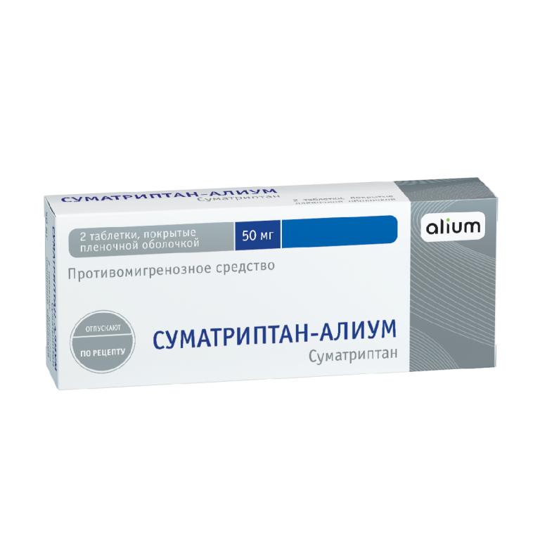 Упаковка Суматриптан-АЛИУМ — инструкция по применению